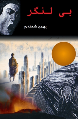 Product picture Bi Lengar